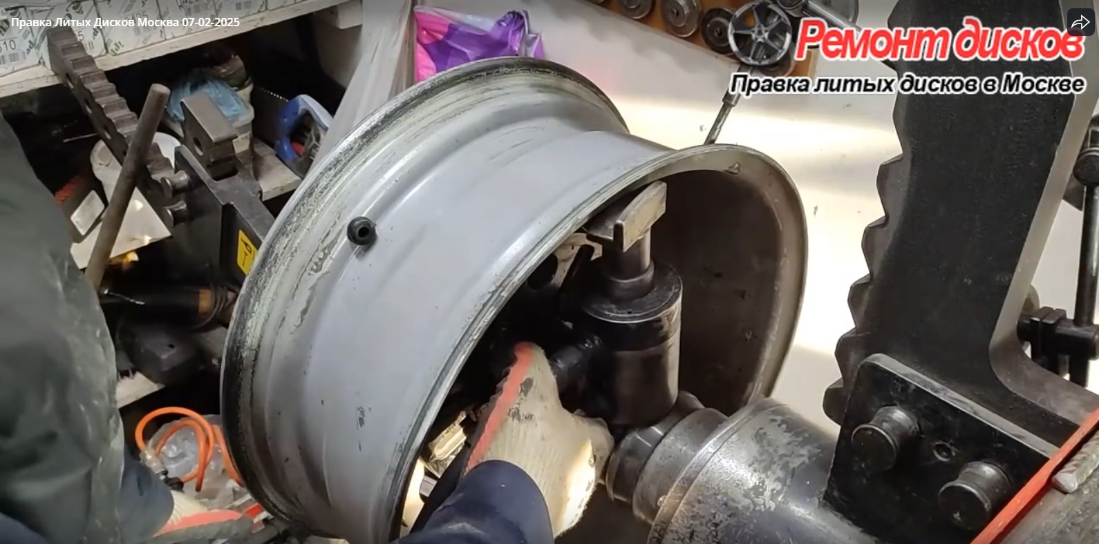 Правка литых дисков на зиму 2025